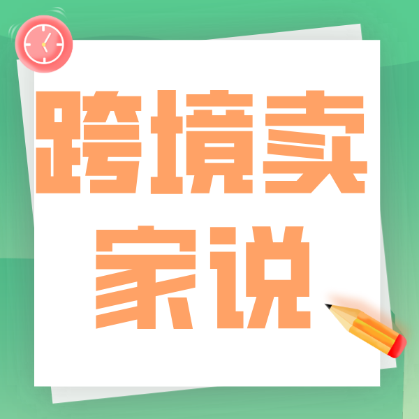 靠真丝枕套一炮而红，站SHEIN&quot;对立面&quot;的Lilysilk下了一手好棋