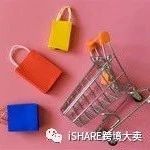 外媒：注意！亚马逊将不再为卖家提供消费者姓名地址等详细信息