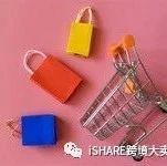 深圳华强北高楼晃动，亚马逊FBA补货政策更新！