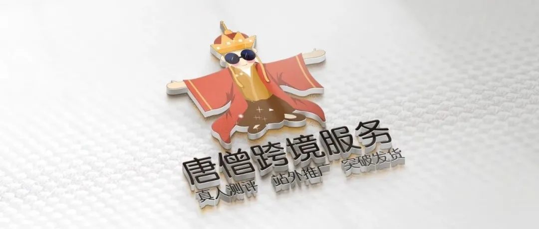 分享日出千单的亚马逊大神对Review权重的详细讲解，超级干货呀！