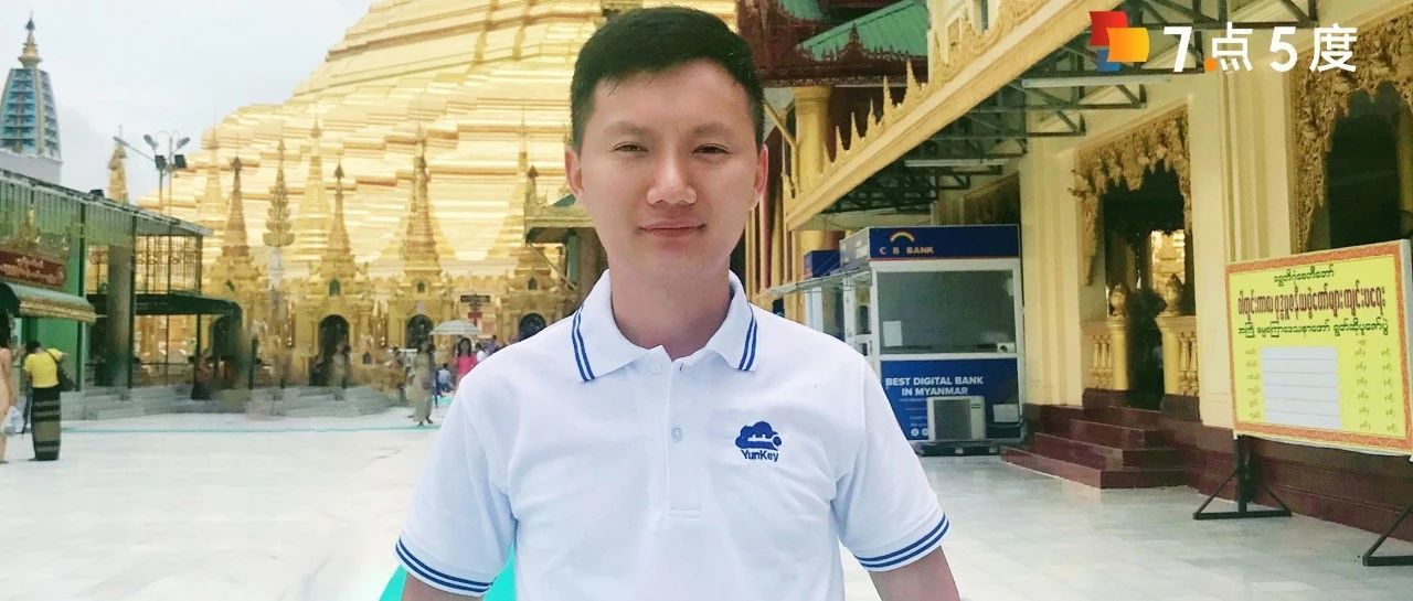 Do First | 政局动荡的投资处女地，缅甸电商市场有价值吗？