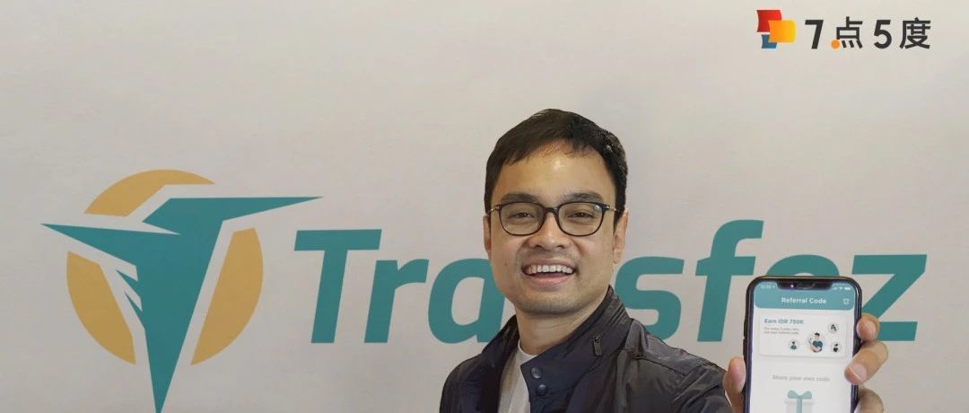 Do First | 交易数量1年内增长30倍，印尼新晋跨境支付玩家是如何做到的？