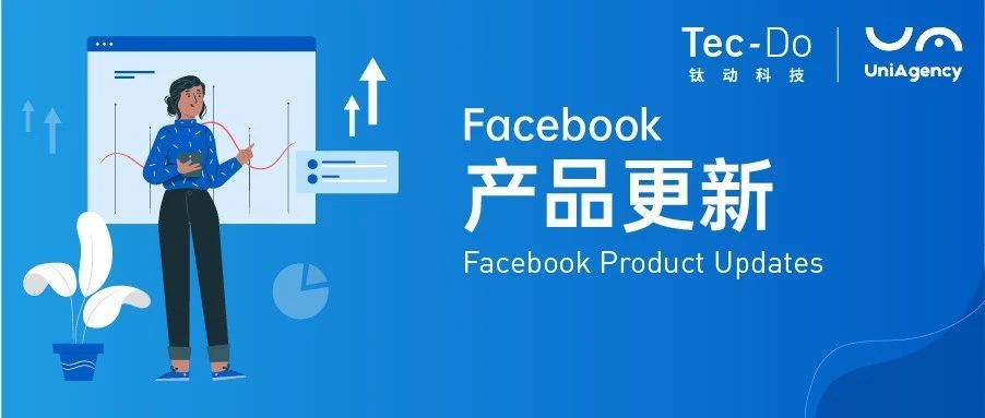 FB产品更新| 集成动态广告的AAA,带产品标签的Instagram动态广告