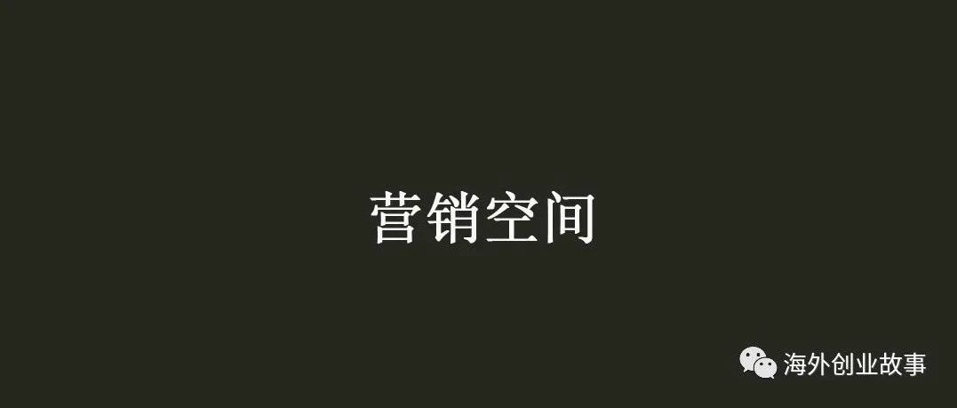 大多数的产品注定失败？