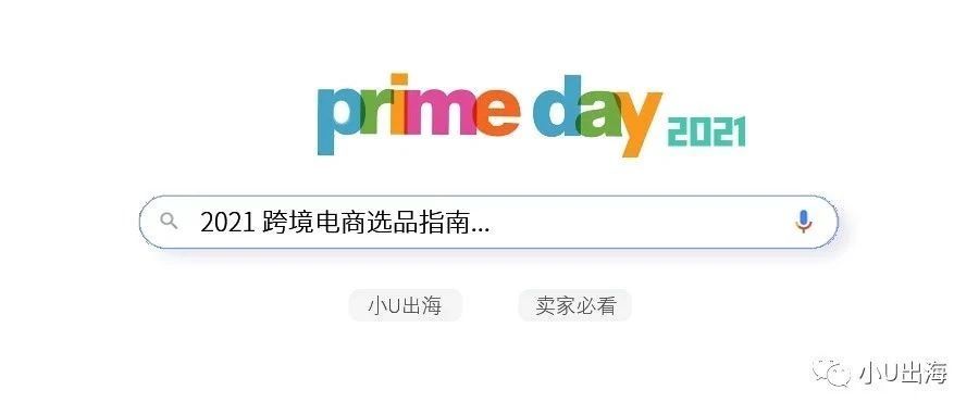 旺季将至，除了挤破头的热门品类，我们还能卖什么？