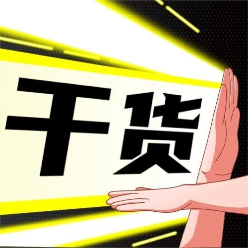 ​小饰品背后的大商机！Shopee 店铺选品必 Get 知识点！