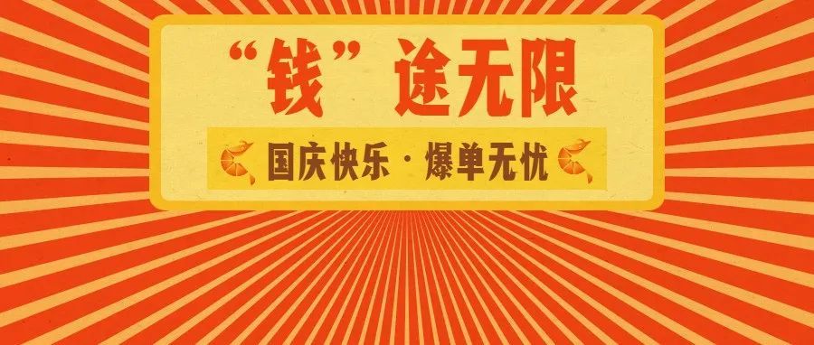 大促预热醒粉！Shopee内容营销全攻略！种草带货吸粉高增长！