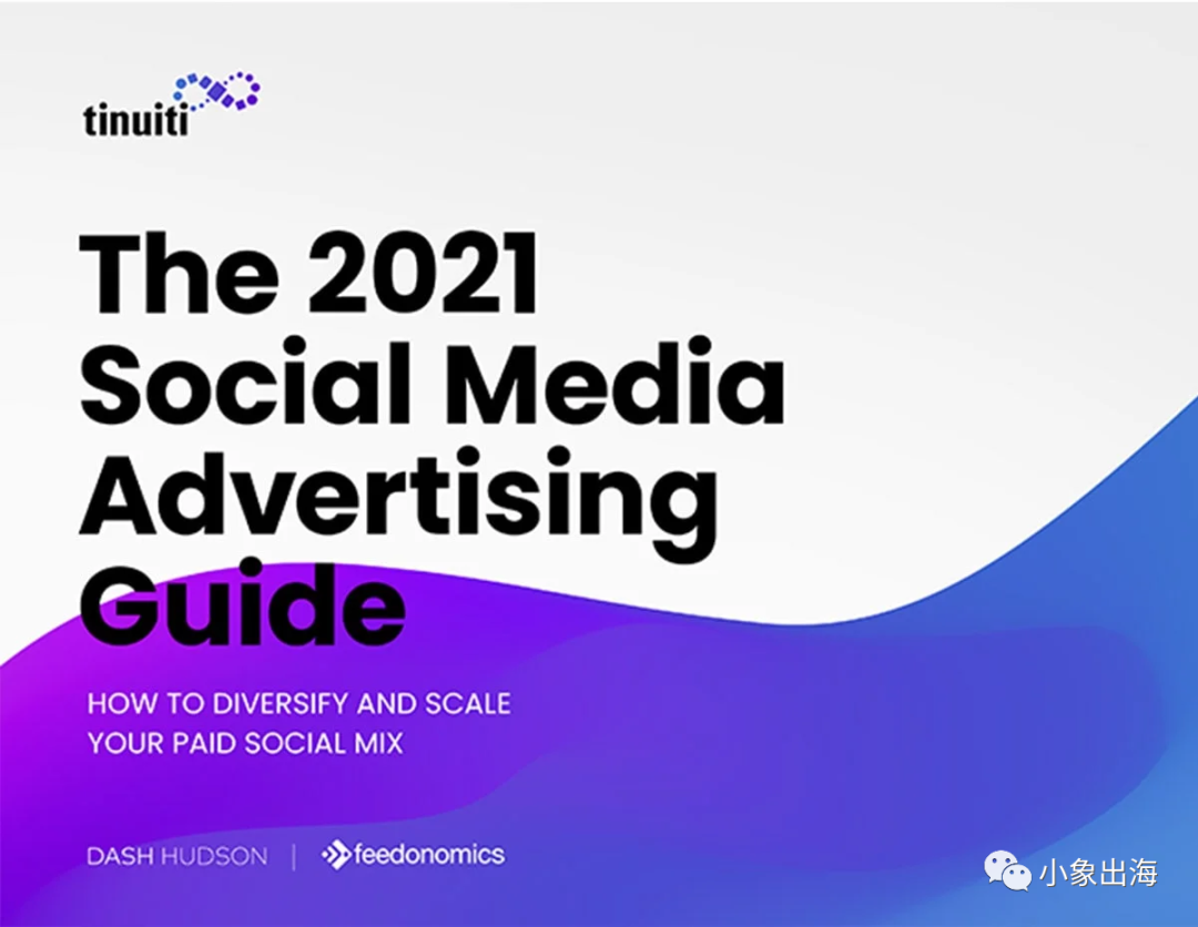 8 个出色的TikTok广告示例，可为您的下一个TikTok广告系列提供灵感