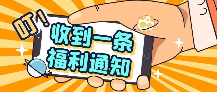 海外返工，爆款来袭，翻盘的机会来了！！