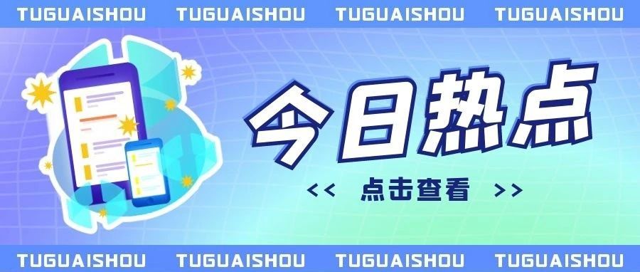 有棵树也被堵门！树倒能养几分“田”？