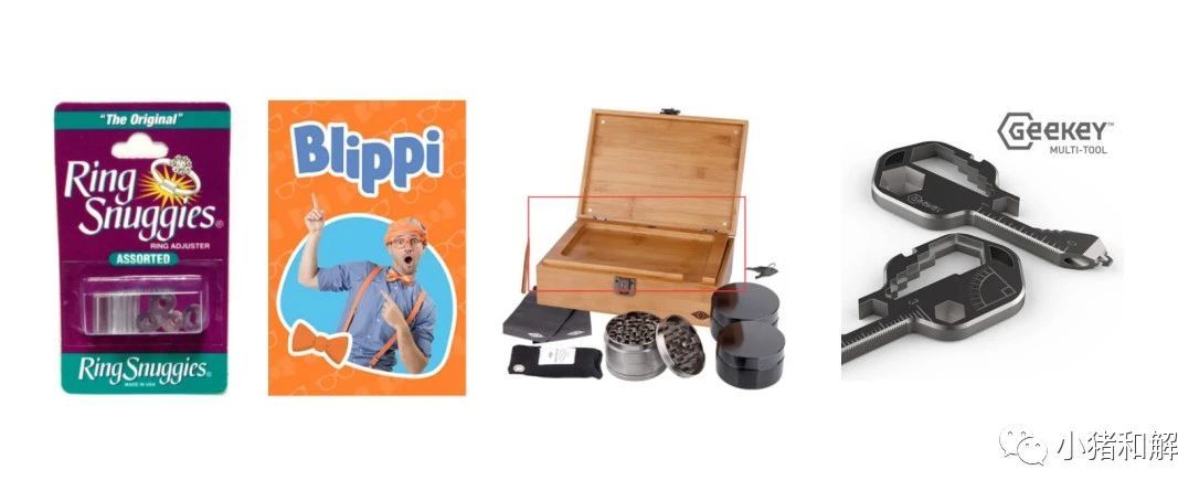 紧急！侵权预警！请立即下架这4款产品且及时提现！