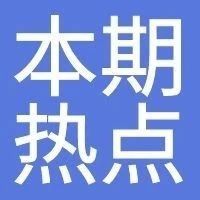 亚马逊开放轻小商品泛欧物流网络,将在开普敦建立非洲总部…一周热点