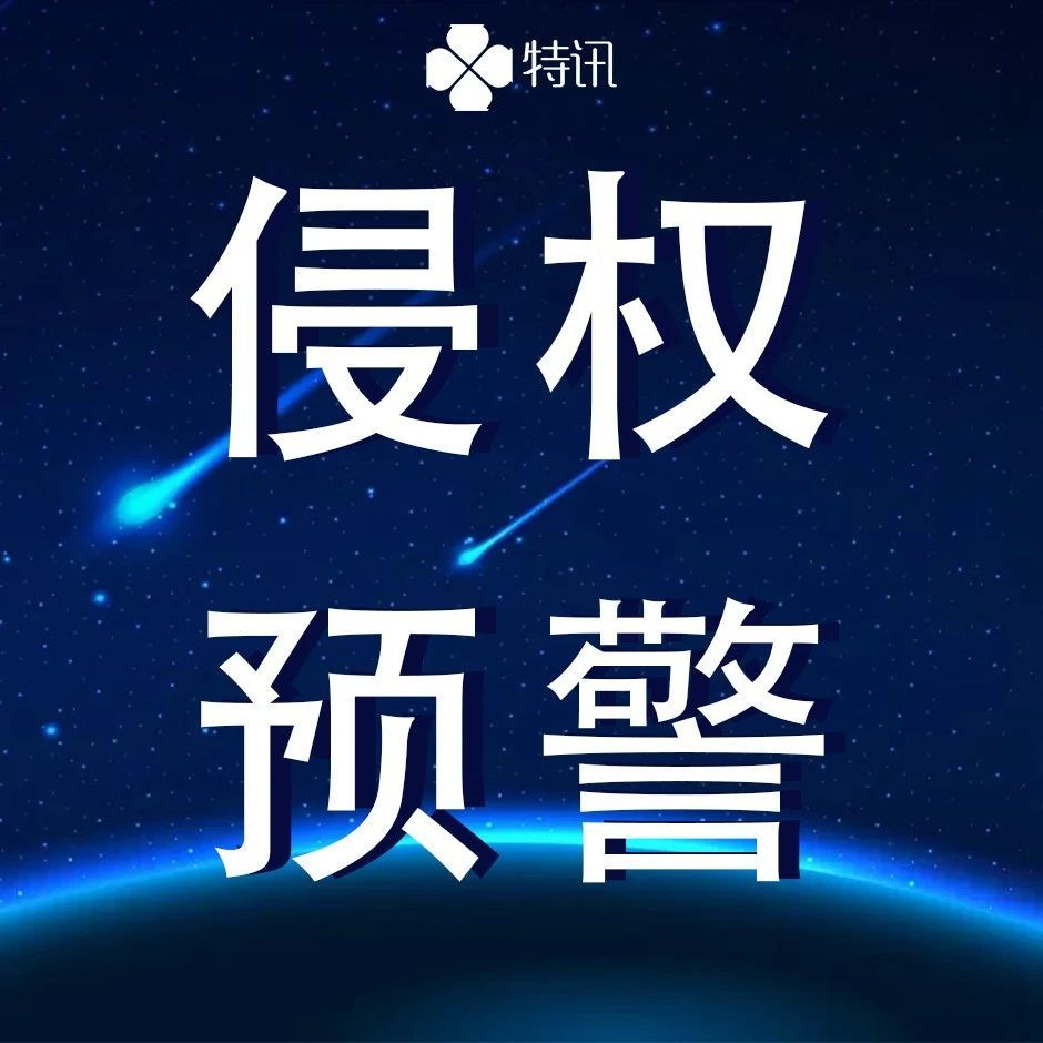 亚马逊热销产品-浴室刷-美国外观专利侵权预警