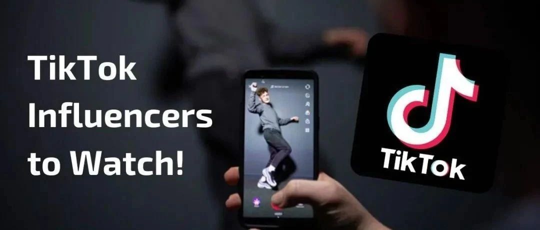 【TikTok】从 Instagram 到 TikTok网红营销变化！