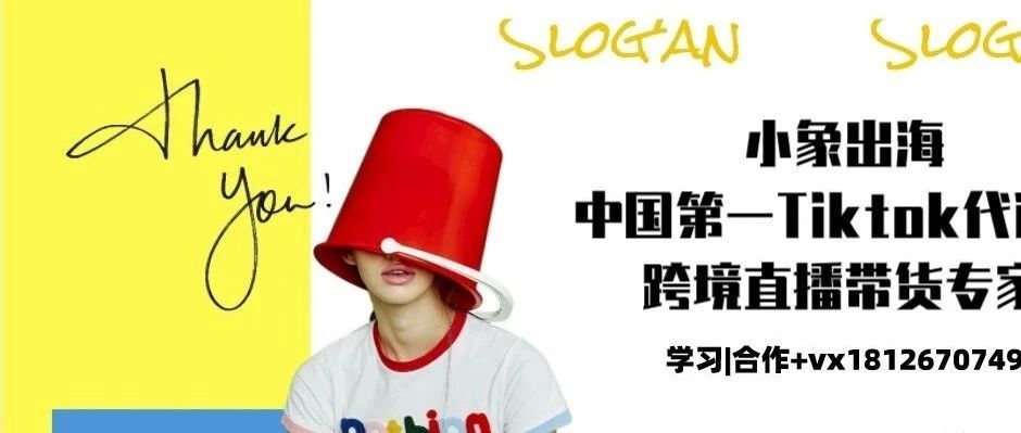 【TikTok】TikTok推出工具打击TikTok上的欺凌行为