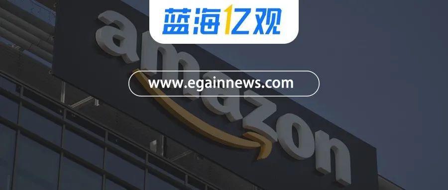 亚马逊开始多收佣金！年付3亿佣金大卖难了？2000商品0元清空