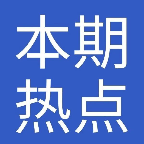 亚马逊为品牌卖家推出新沟通工具,延长促销申请日期…一周热点