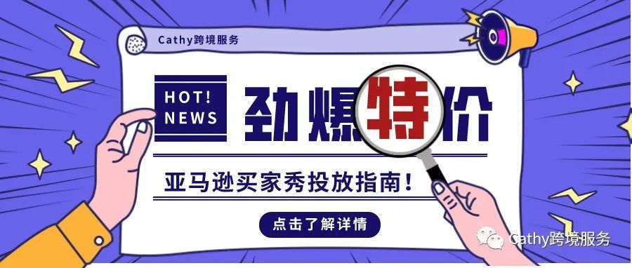 买家秀视频全网最低价！200元/个！