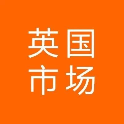 英国税改，如果你的物流公司不懂VAT递延怎么办？