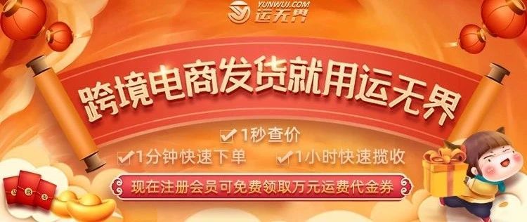 跨境喜讯！中远海运一次运回1.3万个空箱！缺箱再见！