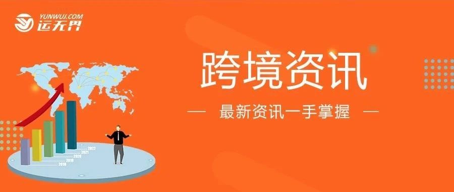 亚马逊虚假评论骗局曝光！20万卖家受影响！7.5万个亚马逊卖家账号恐被永久封停！