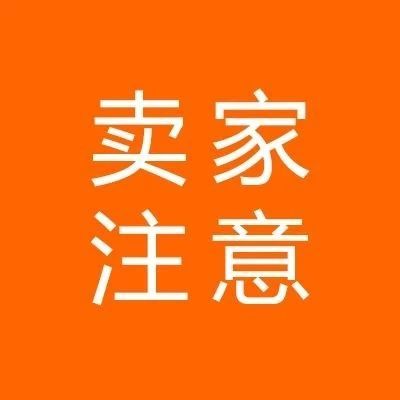 海关公布：电池出口不合规将处以10万元的罚款？消息是否属实？