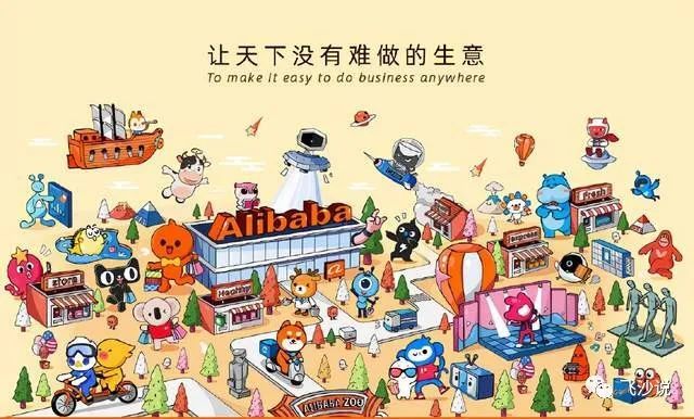 网传阿里员工在内网写离职感言，称高 P 男盗女娼，中 P 双面跪舔？