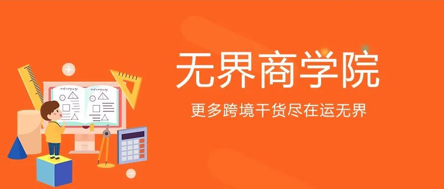 100个国家快递攻略，走什么国际快递清关最快最便宜？