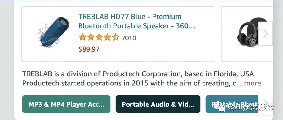 亚马逊前台出现全新免费流量板块？亚马逊要变成微信朋友圈吗？