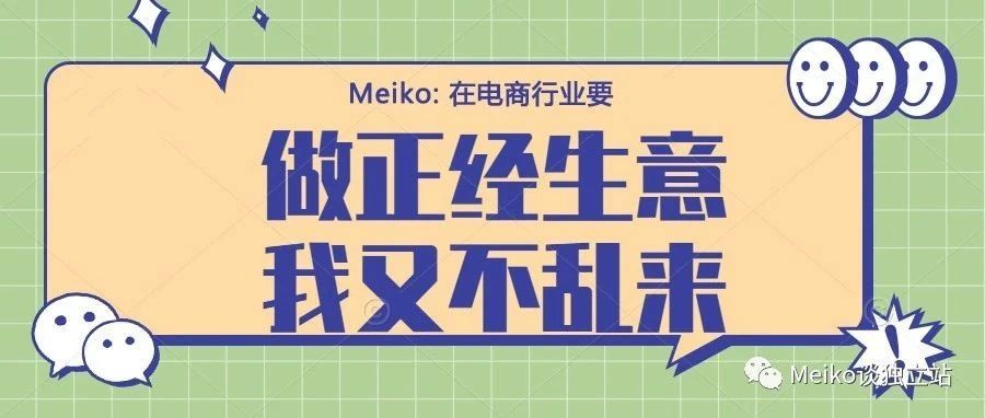 震惊？ 国内民族品牌被粉丝喊话：“货不对板”“不发货”随便你玩！我只管买！