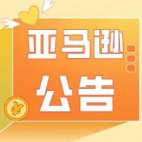 旺季来袭，卖家们请注意3件事！