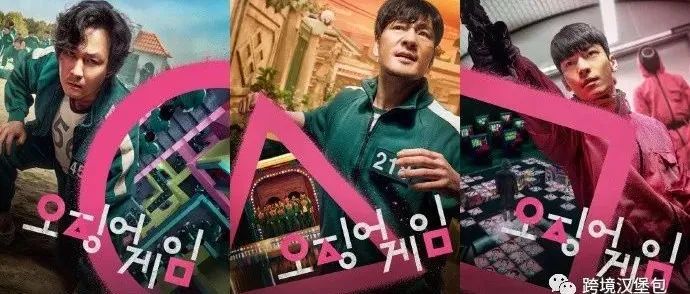 《鱿鱼游戏》月度搜索量破100w！你抓住这波跨境爆款机会了吗？