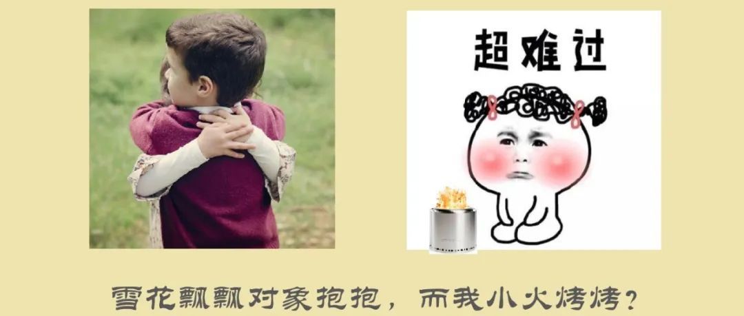 侵权预警！这款冬日柴火炉你还在卖？