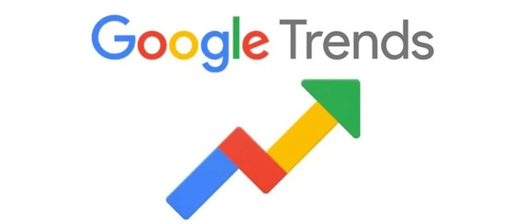 汉堡包电商杂谈#1：Google Trends谷歌趋势用法简谈