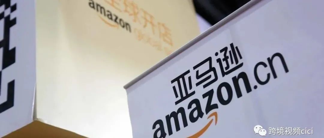 在 Amazon Live 上成功进行直播的技巧