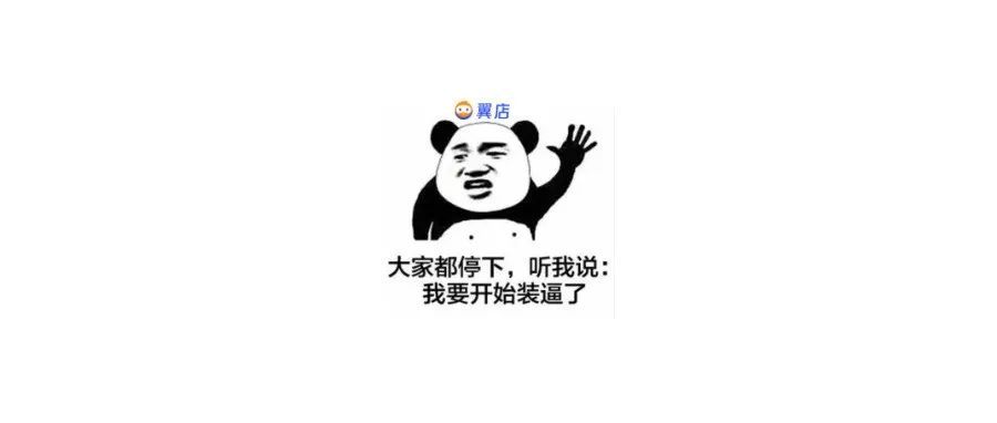 破除苹果隐私政策魔咒，Facebook广告效果全面追踪