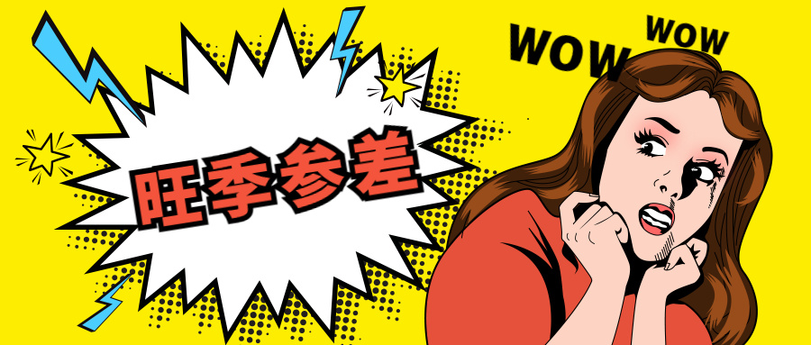 旺季的参差！安克斩获全球TOP1，这一大卖却濒临破产！