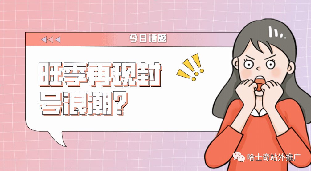 一周陆续封停5个账号,亚马逊操纵评论大规模封店持续发酵？