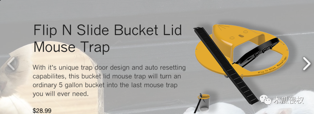 翻转N滑动桶盖鼠夹