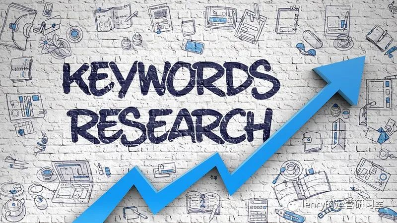 亚马逊运营如何系统化建立关键词库