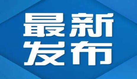 最新消息丨注册资本70亿的物流国家队诞生！中国物流集团,五大股东：国资委、诚通、东航、中远海、招商局