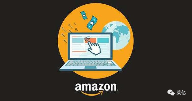 亚马逊广告推广思路关联流量打法？