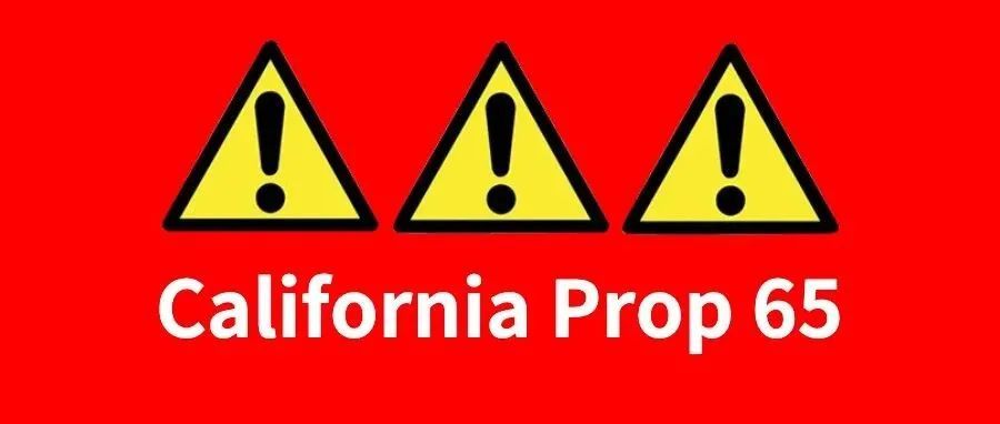 割韭菜新套路，你的产品因未添加该标签，被告上法庭，店铺资金全部被冻结！