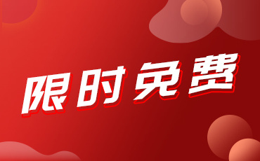 揭秘很多人都不知道的爆款打造思路