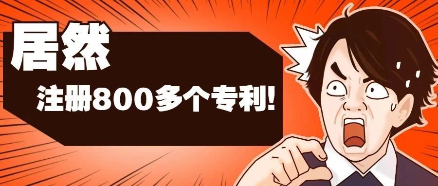 名牌眼镜公司Oakley疯狂起诉跨境卖家，已申请TRO冻结！