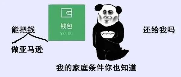 亚马逊运营人员操作失误被公司要求赔偿30万，合理吗？