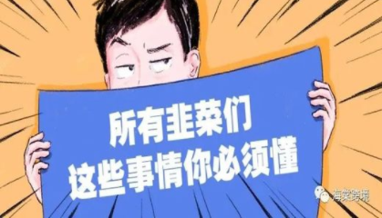 都2022年了，不会还有人以为虾皮可以0投入月入过万吧？