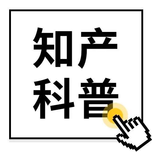 美国专利商标局局长宣布：2022年过渡到专利和商标注册的电子发行