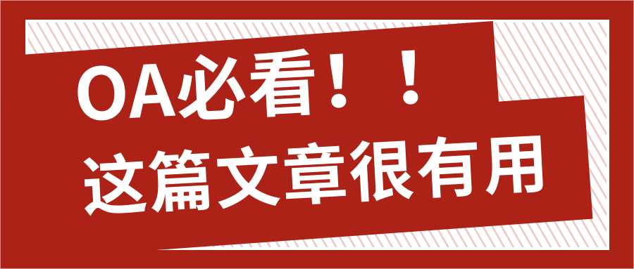 选品三要素，你学废了么？——亚马逊OA运营笔记21