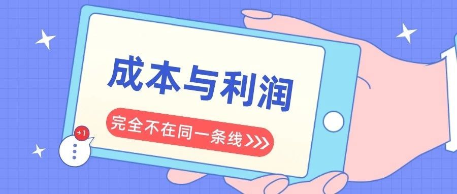 航公司9个月利润超5年的回报？华商无故为集装箱查验多花3万美元